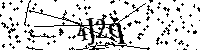 Por favor, escriba las letras y los números siguientes