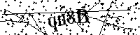 Veuillez saisir les lettres et les chiffres ci-dessous