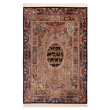 Qom Persian Rug Beige-Cream 225 x 150 cm