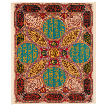 Isfahan Persian Rug Turquoise 178 x 225 cm